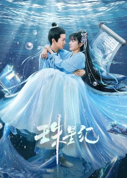 悬崖2016