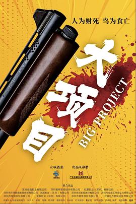 爱情拯救联盟
