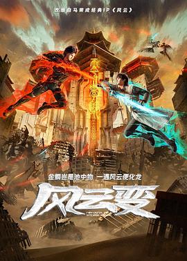 非完美交易