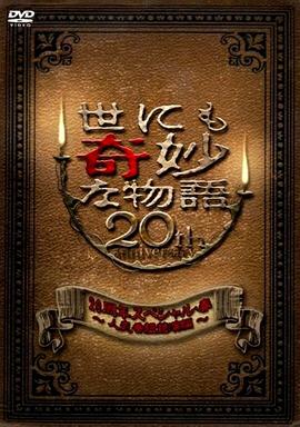 日历女郎