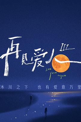 书卷一梦