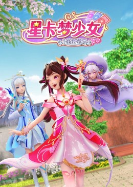 恶魔2015