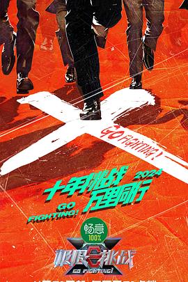年轻的维多利亚