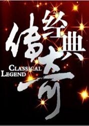 恋恋巴黎