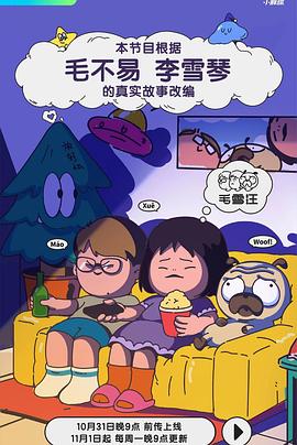 爱,不爱