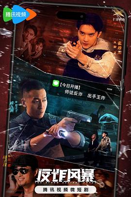 巴黎浮世绘
